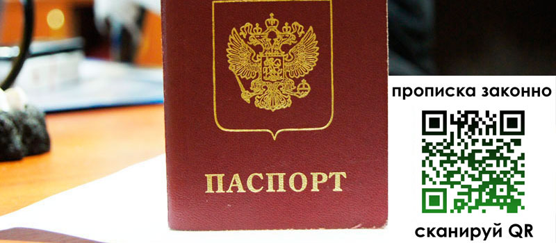 в Пермском крае height= регистрация в Пермском крае